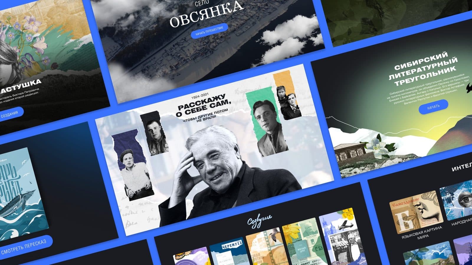 Зал экспозиции с мультимедийными модулями